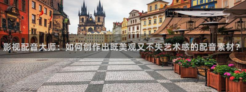 保利万和电影院