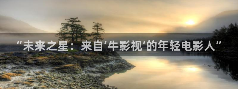 武汉保利剧院