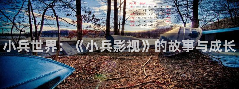 重庆保利万和影院